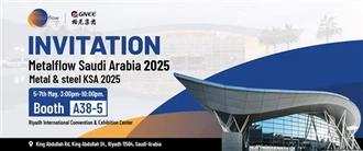 Gnee Steel 2025 دعوت نمایشگاه عربستان سعودی